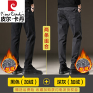 皮爾卡丹褲子男裝春秋季百搭寬松直筒長褲加厚休閑褲男士輕奢商務(wù)簡約男褲 【2條】黑色加毛絨+深灰加毛絨 28 【建議90-105斤】