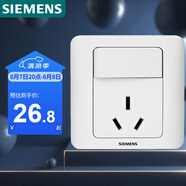 西門子（SIEMENS）開關插座 16A三孔帶開關插座 暗裝面板 遠景雅白色5UB02021CC1