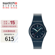 斯沃琪（Swatch）瑞士手表 GENT系列 七夕禮物送女友石英表