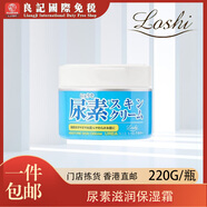 Loshi香港直郵日本進口 Loshi尿素滋潤保濕霜 220g 滋潤保濕嫩膚 Loshi尿素滋潤保濕霜220g