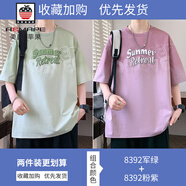 AEMAPE漸變色短袖t恤男夏季2025新款美式寬松半袖上衣潮牌圓領(lǐng)休閑體恤 8392軍綠+8392粉紫 M 約85-110斤可穿