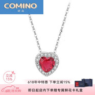 諾島紅色鋯石項(xiàng)鏈銀鑲彩色寶石心形項(xiàng)鏈可愛(ài)俏皮送女友生日禮物 友生日禮物