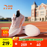 安踏兒童運動(dòng)鞋男女大童跑步鞋25年夏季旋鈕扣網(wǎng)面透氣犟彈馭風(fēng)跑鞋 【網(wǎng)面透氣女】藕灰/余粉白5514-3 37 內長(cháng)23.5cm