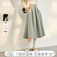 對(duì)白優(yōu)雅赫本風(fēng)半身裙女春裝新款2025年黑色流行傘裙氣質(zhì)通勤裙子 豆綠色 S