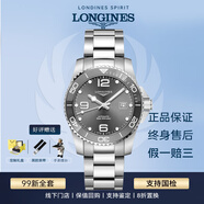 【二手99新】浪琴LONGINES康卡斯全自動(dòng)手表男士機(jī)械石英腕表300M潛航夜光瑞士品牌十大鐘表 【全套陶瓷圈】43灰鋼L3.782.4.76.6