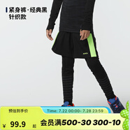 迪卡儂（DECATHLON）兒童緊身衣保暖訓(xùn)練服兒童運動透氣速干衣秋長袖內(nèi)衣KIL 緊身褲-【經(jīng)典黑】- 針織款 120 （5-6歲 113-121）