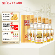 全興 大曲晶彩金 濃香型白酒 52度 500ml*6瓶 整箱裝 