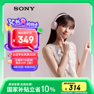 索尼（SONY）【618】WH-CH520 舒適高效無(wú)線頭戴式藍(lán)牙耳機(jī) 舒適佩戴 音樂耳機(jī) 粉色 七夕禮物
