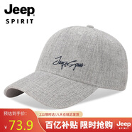 吉普（JEEP）帽子男女士棒球帽時(shí)尚潮流四季鴨舌帽防曬遮陽帽休閑百搭太陽帽