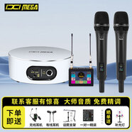 IXI MEGA M2 PLUS III外置聲卡+Ts天-梭K9000一拖二無線麥