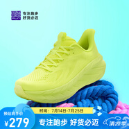 必邁（bmai）新款Pure2.0跑步鞋輕便透氣緩震護(hù)膝男女跑步運(yùn)動(dòng)休閑鞋 檸檬黃 45
