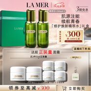 海藍(lán)之謎（LA MER）修護(hù)煥新精萃水150ml*2精粹水護(hù)膚品套裝化妝品禮盒生日禮物女