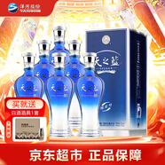 洋河 天之藍(lán)藍(lán)色經(jīng)典 口感綿柔濃香型白酒整箱（內(nèi)含禮袋） 52度 375mL 6瓶 * 整箱裝