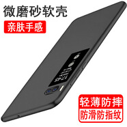 奧多金 魅族手機殼meizu保護套磨砂黑色硅膠全包防摔手機套軟外殼 魅族Pro7 手機殼