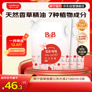 保寧（B&B）嬰兒洗衣液寶寶專用兒童內(nèi)衣洗衣液 母嬰洗護12.6斤裝 韓國進口