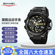 時刻美（skmei）電子手表男運動多功能機械風(fēng)夜光學(xué)生兒童指針手表2031黑金