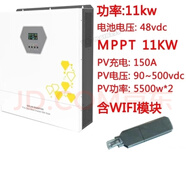 泰琪豐光伏發(fā)電板高頻離網(wǎng)逆變器逆控一體機內(nèi)置mppt控制器 11kw支持無電池【含WiFi采集器】 并機款
