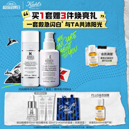 科顏氏（Kiehl's）閃白精華水乳套組(閃光水200ml+乳100ml)七夕禮物送女朋友送老婆