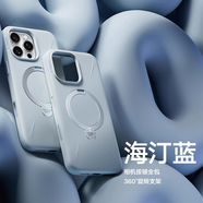 圖拉斯（TORRAS）圖拉斯支點(diǎn)殼Q3Mono新款適用蘋果16ProMax手機(jī)保護(hù)殼iPhone16Pro 海汀升級(jí)55矽膠黃金比例觸感按鍵全包 iPhone16ProMax