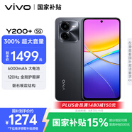 vivo Y200+ 12GB+512GB 幽夜黑 國家補貼 6000mAh大電池 120Hz金剛護眼屏 磐石緩震結構 拍照 AI 手機