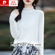 皮爾卡丹（pierre cardin）木耳領(lǐng)薄款縷空打底衫新款蕾絲邊100%羊毛衫長(cháng)袖秋冬洋氣毛衣女 白色 S 建議體重85-100斤