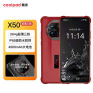 酷派酷派（Coolpad）X50超薄戶外三防ai智能游戲手機(jī)4900mAh IP68防水防摔老人性價(jià)比備用機(jī)全網(wǎng)通4G 火紅【IP68級防水】 8核+128GB