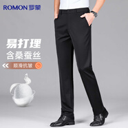 羅蒙【含桑蠶絲】休閑褲男士商務(wù)通勤直筒長(zhǎng)褲子男裝正裝褲職業(yè)西裝褲