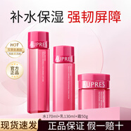 歐珀萊（AUPRES） 乳液面霜均衡保濕系列 水油平衡 滋潤(rùn)肌膚 緩解皮膚干燥女護(hù)膚品 [3件套]水170ml+乳130ml+霜50g