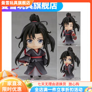 曼雪（manxue）*魔道祖師忘羨魏無(wú)羨藍忘機公仔星塵薛洋可動(dòng)模型擺件玩偶 D款