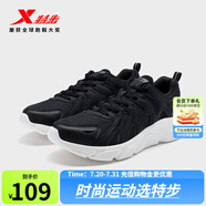 特步【門店同款】跑鞋女輕便運動鞋冬季保暖耐磨休閑鞋子977418110076 黑/木炭灰 36
