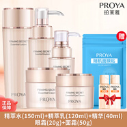 珀萊雅（PROYA）護(hù)膚品緊致肌密水乳套裝緊致抗皺淡化細(xì)紋保濕煥顏專柜年輕媽媽夏 五件套：水+乳+精華 +面霜+眼霜