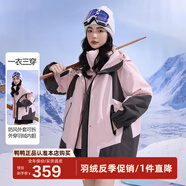 鴨鴨（YAYA）【三合一】戶(hù)外羽絨服女士短款冬季新款滑雪服加厚防寒運動(dòng)外套 粉色 M (160)