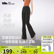 蕉下（beneunder）微喇喇叭褲女休閑防曬冰絲高腰提臀長(zhǎng)褲瑜伽高彈CO25424
