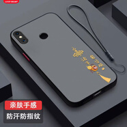 達諾爾小米8手機殼M1803E1A保護套mi8新款米八全包男女款防摔液態(tài)硅膠超薄軟殼個(gè)性創(chuàng  )意時(shí)尚創(chuàng  )意簡(jiǎn)約外殼 FG005諸事皆順-送液態(tài)手繩 小米8