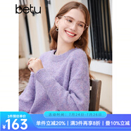百圖betu女裝秋冬新款毛衣紫藤花圓領落肩長袖羊毛毛衣女2310T26 紫色 S