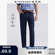 佐丹奴冰氧涼感牛仔褲男黑科技中腰錐形薄款男式牛仔長(cháng)褲01115071