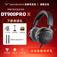 beyerdynamic拜亞/拜雅 DT900 PRO X專業(yè)錄音編曲耳機 DT700PROX專業(yè)頭戴式有線HIFI監(jiān)聽錄音室耳機拜亞動力 DT900 PROX【現(xiàn)貨/官保2年】