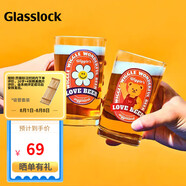 Glasslock&wigglewiggle聯(lián)名玻璃杯啤酒杯卡通水杯家用果汁杯耐用杯240ml*2