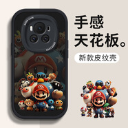 帥璽 適用榮耀magic6/pro手機殼 全包防摔卡通個(gè)性創(chuàng  )意新硅膠皮紋軟殼大笑哆啦男女 【酷炫黑】家族馬里奧黑-贈保護膜 榮耀MAGIC6