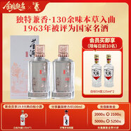 董酒【自飲送禮】 窖藏系列 董醬兼香型白酒 雙曲雙窖 純糧固態(tài) 50度 500mL 2瓶 窖藏C3兩瓶裝