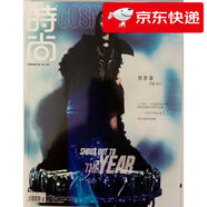 【京倉(cāng)直發(fā) 明日達(dá)】時(shí)尚cosmopolitan 2022年1月號(hào) 時(shí)尚伊人 ****