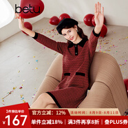 百圖betu女裝冬季新款連衣裙混色紗減齡長袖毛織連衣裙女2312T28 棗紅色 XS