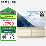 三星（SAMSUNG）55英寸曲面電視 量子點(diǎn)65JS9800 65HU9800 UA78JU7800 4K超清3D智能電視 UA48JU6800 55英寸 UA55KS8800（4K超高清電視）