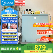 美的（Midea）復古時光冰柜202升-30℃減霜節(jié)能家用冰柜電子單溫母乳小冷柜BD/BC-202KMT(E) 家電國家補貼20%
