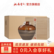 洮南香 壹號(hào)原酒 窖藏老酒濃香型白酒純糧酒 吉林特產(chǎn)名酒節(jié)日送禮 52度 500mL 4瓶