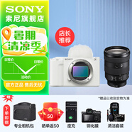 索尼（SONY） ZV-E1 全畫(huà)幅Vlog 微單數(shù)碼相機(jī) 索尼 E1 ZV-E1L zve1 可升級(jí)至4K 120p和FHD 240p 白色單機(jī)+FE24-105 官方標(biāo)配