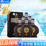習(xí)酒貴州習(xí)酒 53度 579mL 6瓶 2021年窖藏1988 醬香型白酒