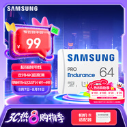 三星（SAMSUNG）64GB TF(MicroSD)存儲卡Endurance耐久卡 V10行車記錄儀安防監(jiān)控?cái)z像頭專用卡 讀速100MB/s