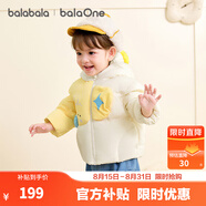 巴拉巴拉童裝嬰兒羽絨服冬季寶寶短款外套兒童上衣可愛萌男童女童 白黃象仔10501 -208425107210 110 （充絨量96g 適合3-5歲）