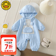 G.DUCKKIDS小黃鴨童裝嬰兒衣服春秋季新款寶寶外出服爬行服春裝新生兒連體衣 藍(lán)色 73cm 73碼建議7-9個月13-18斤